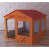 Детский игровой домик «Мастерская» - «globural.ru» - Нижневартовск
