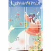Стенд "Охрана труда" с 4 карманами - «globural.ru» - Нижневартовск