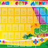 Стенд "Наши сотрудники" - «globural.ru» - Нижневартовск