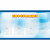 Стенд "Информация" 1.2x0.7 - «globural.ru» - Нижневартовск
