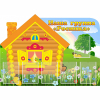Стенд "Группа Росинка" - «globural.ru» - Нижневартовск