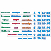 Стенд "Календарь природы" 0.5x0.3 - «globural.ru» - Нижневартовск