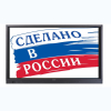 Интерактивная панель Newline TT-7519RS/RU - «globural.ru» - Нижневартовск