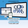 Сольфеджио. 6 класс - «globural.ru» - Нижневартовск