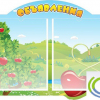 Стенд "Объявления" - «globural.ru» - Нижневартовск