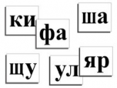 Русский язык и чтение - «globural.ru» - Нижневартовск