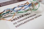 Диагностика социально-психологического климата и межличностных отношений - «globural.ru» - Нижневартовск
