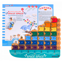 Кораблик "Брызг-Брызг" Ларчик - «globural.ru» - Нижневартовск