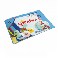 Читайка на шариках 2 - «globural.ru» - Нижневартовск