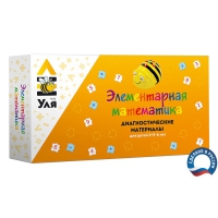 Учебно-методический комплект "Уля. Элементарная математика" - «globural.ru» - Нижневартовск
