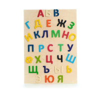Набор букв (высота букв 10 см ) - «globural.ru» - Нижневартовск