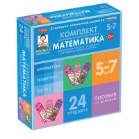 Комплект динамических раздаточных пособий со шнурком. Математика. 5-7 лет - «globural.ru» - Нижневартовск