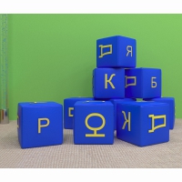 Игровой познавательный набор Азбука - «globural.ru» - Нижневартовск