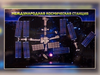 Магнитно-маркерное панно "Международная космическая станция - «globural.ru» - Нижневартовск
