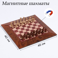 Шахматы магнитные доска и фигуры из пластика - «globural.ru» - Нижневартовск