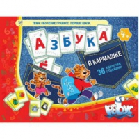 Азбука в кармашке - «globural.ru» - Нижневартовск