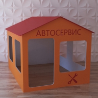 Детский игровой домик «Мастерская» - «globural.ru» - Нижневартовск
