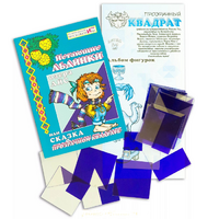 Прозрачный квадрат + сказка - «globural.ru» - Нижневартовск