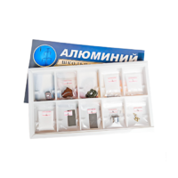 Коллекция "Алюминий" (вариант 2) - «globural.ru» - Нижневартовск