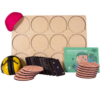 Коррекционно-развивающий комплект «Тактильные пластины» - «globural.ru» - Нижневартовск