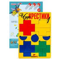 Логическая игра "Чудо-Крестики 1" - «globural.ru» - Нижневартовск