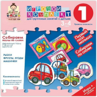 Собираем пазлы по слоям 3-4 года. Деревянные пазлы с простой вырубкой. - «globural.ru» - Нижневартовск