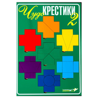 Настольная игра "Чудо-Крестики 2" - «globural.ru» - Нижневартовск