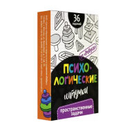 Набор игр "Психологические штучки" - «globural.ru» - Нижневартовск