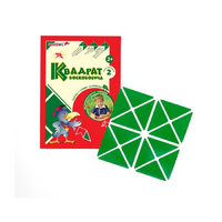 Игровой квадрат Воскобовича 2-х цветов - «globural.ru» - Нижневартовск