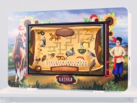 Региональный компонент «Казаки» 43" - «globural.ru» - Нижневартовск