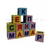 Кубики с буквами - «globural.ru» - Нижневартовск