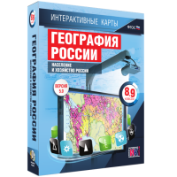 Интерактивные карты. География России 8 – 9 классы. Население и хозяйство России - «globural.ru» - Нижневартовск
