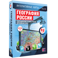 Интерактивные карты.География России 8 – 9 классы. Географические регионы России. Европейская часть - «globural.ru» - Нижневартовск