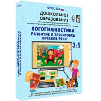 Интерактивное развивающее пособие "Логогимнастика. Развитие и тренировка органов речи" - «globural.ru» - Нижневартовск