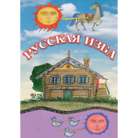 DVD Русская изба - «globural.ru» - Нижневартовск