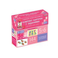 Развиваем сенсорику (5-6 лет) - «globural.ru» - Нижневартовск