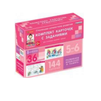 Развиваем внимание, память (5-6 лет) - «globural.ru» - Нижневартовск