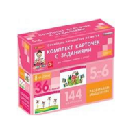 Развиваем мышление (5-6 лет) - «globural.ru» - Нижневартовск