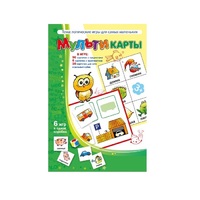 Комплект настольных развивающих игр по математике (вариант 1) - «globural.ru» - Нижневартовск