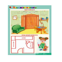 Комплект таблиц. Математика 5-6 лет. "Скоро в школу". - «globural.ru» - Нижневартовск
