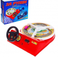 Настольная игра "За рулем" - «globural.ru» - Нижневартовск