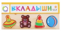 Комплект рамок - вкладышей для развития мелкой моторики - «globural.ru» - Нижневартовск