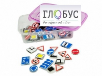 Комплект тематических магнитов "Дорожные знаки" - «globural.ru» - Нижневартовск