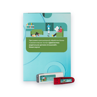 Диагностика родительско-детских отношений. Новая версия. - «globural.ru» - Нижневартовск