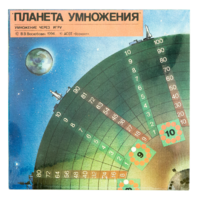 Планета умножения - «globural.ru» - Нижневартовск