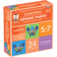 Комплект динамических раздаточных пособий со шнурком. Обучение грамоте. 5-7 лет - «globural.ru» - Нижневартовск