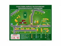 Панно магнитно-маркерное "План-схема района расположения образовательной организации" - «globural.ru» - Нижневартовск