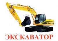 Карточки Домана "Транспорт-2: Спецтехника" - «globural.ru» - Нижневартовск