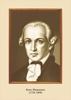 Комплект таблиц "Портреты Великих людей" - «globural.ru» - Нижневартовск