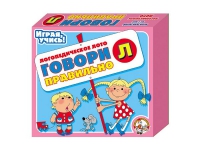 Логопедическое лото "Говори правильно «Л»" - «globural.ru» - Нижневартовск